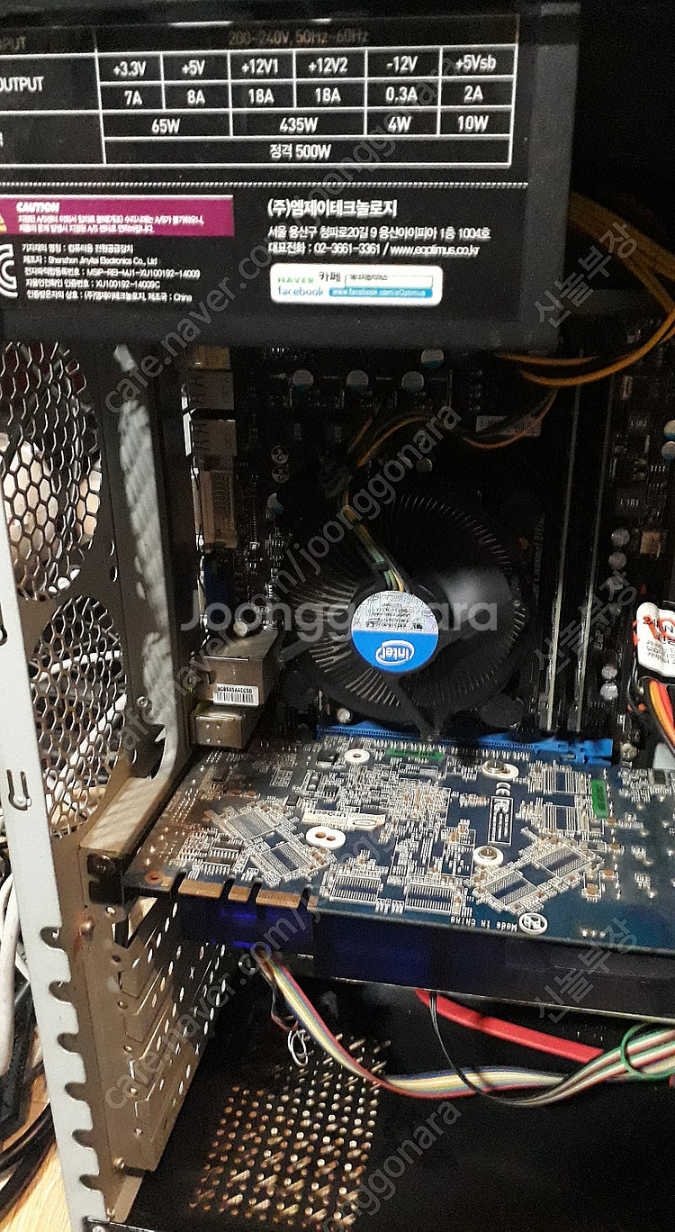 데스크탑 i5 3330 3.0GHZ 원도우11 오토캐드...--2