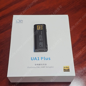 샨링 shanling UA1 Plus 꼬다리 DAC AMP 팝니다