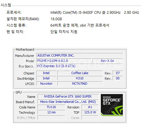 i5 9400F GTX1660super 데스크탑 게이밍...--1