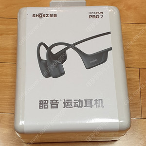 블루투스 이어폰 팝니다