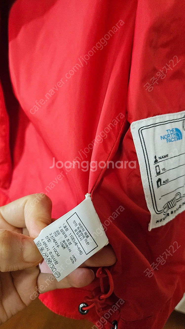 남아 잠바 110-130(뉴발.노스페이스.닥스)--9
