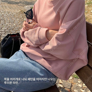 드혀니 브리즈맨투맨 포지핑크