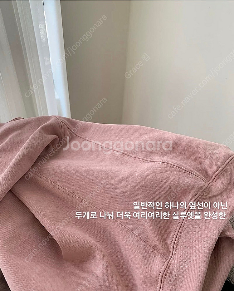 드혀니 브리즈맨투맨 포지핑크--3