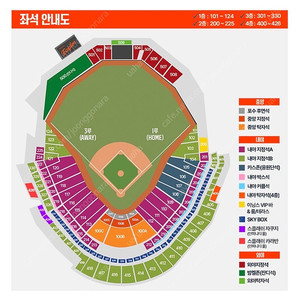 8월 23일 24일 한화vsSSG 1루 3루 내야지정석B 통로석
