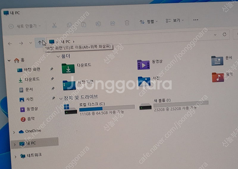 9. 삼성 DM-C600 i3 2120 3.30GHZ ...--4