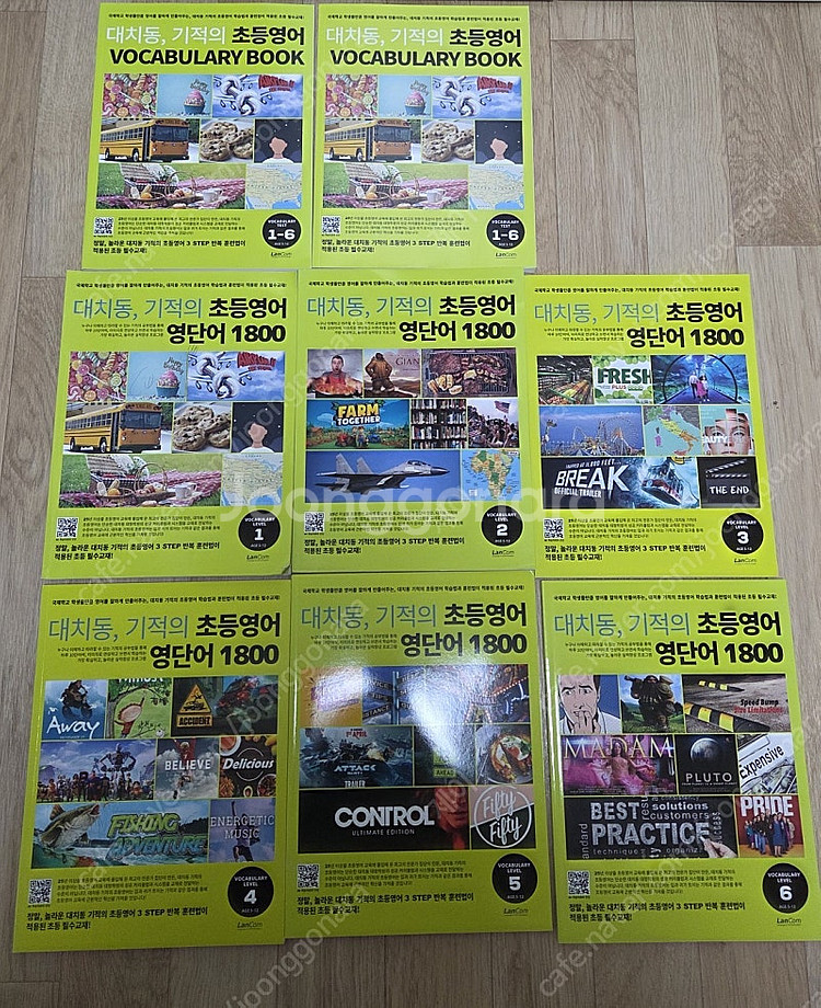 대치동 기적의 초등영어 영단어 세트--0