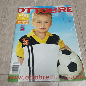 일괄판매 - 16권 / 오토브레 2005, 2007, 2008, 2009 영문판