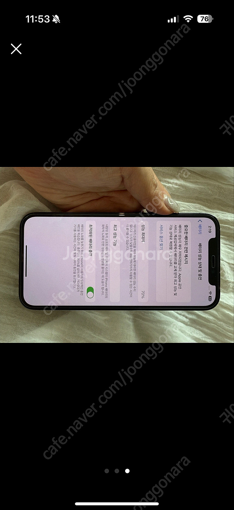 아이폰 12 512기가 Pro 퍼시픽블루--5