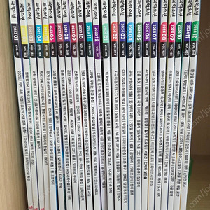 과학소년 23년 1월 ~ 24년 12월