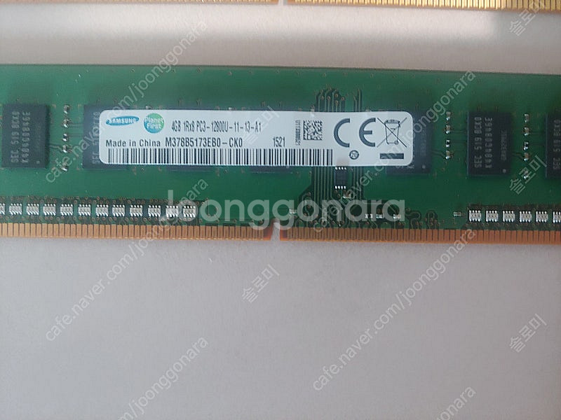 ddr3 램 4기가 (12800 ,10600) 판매합니...--1