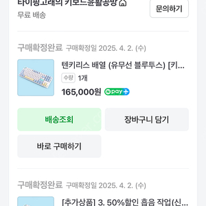 한성 Gk893b PRO 동그리 8k 머랭 키보드 45g 이미지