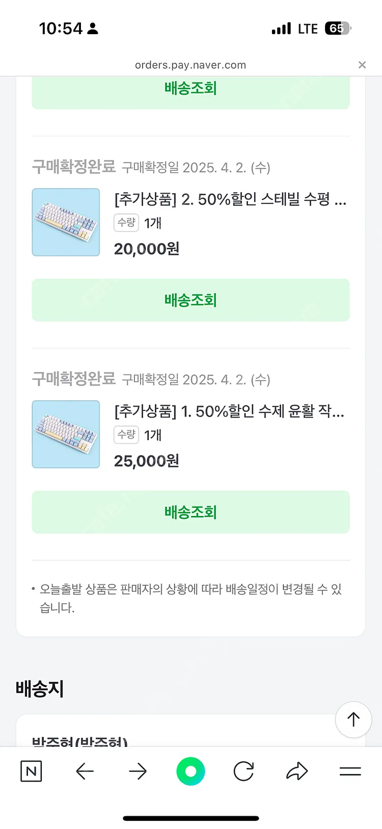 한성 Gk893b PRO 동그리 8k 머랭 키보드 45g 이미지