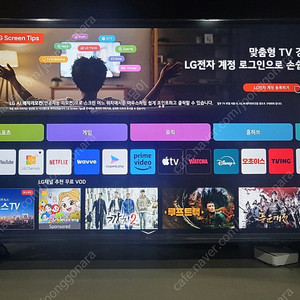 LG전자 2024 LED 울트라 HD 43인치 TV 판매합니다