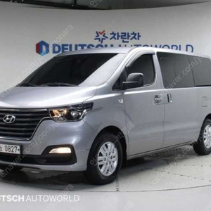 중고차 현대 더 뉴그랜드스타렉스 5인승 디젤 밴 모던 부부중고차 중고차할부 ★ 여유자금 ★ 수원 ★ 이미지