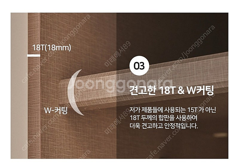 에넥스 붙박이장 3600길이 새상품급(이전, 설치비 포함)--5