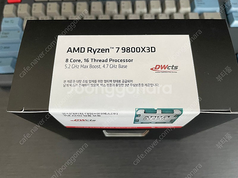 AMD RYZEN 7 9800X3D 정픔 벨류팩(대원c...--0