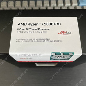 AMD RYZEN 7 9800X3D 정픔 벨류팩(대원cts) 팝니다