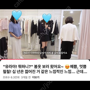 라실루엣드 유제니 케이프
