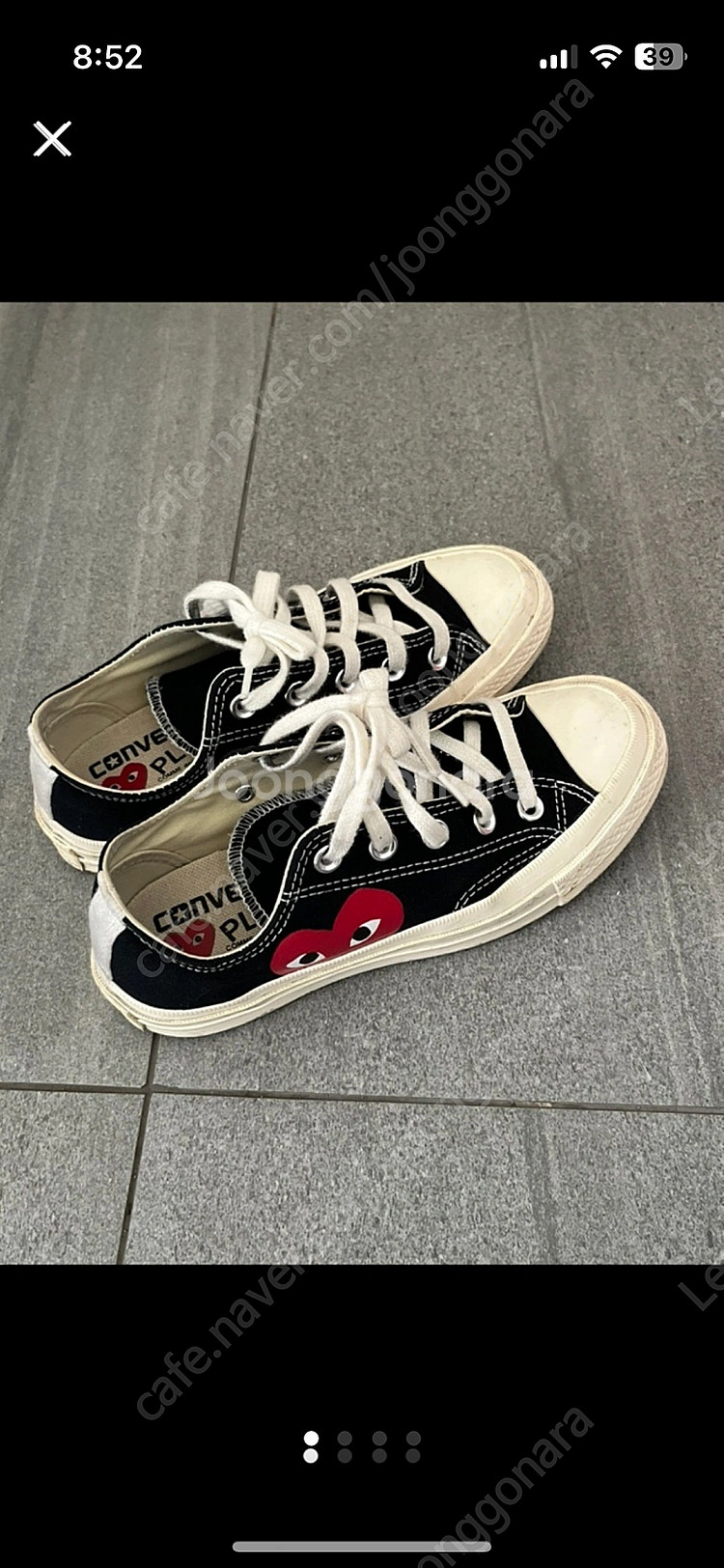 꼼데 컨버스 신발--0