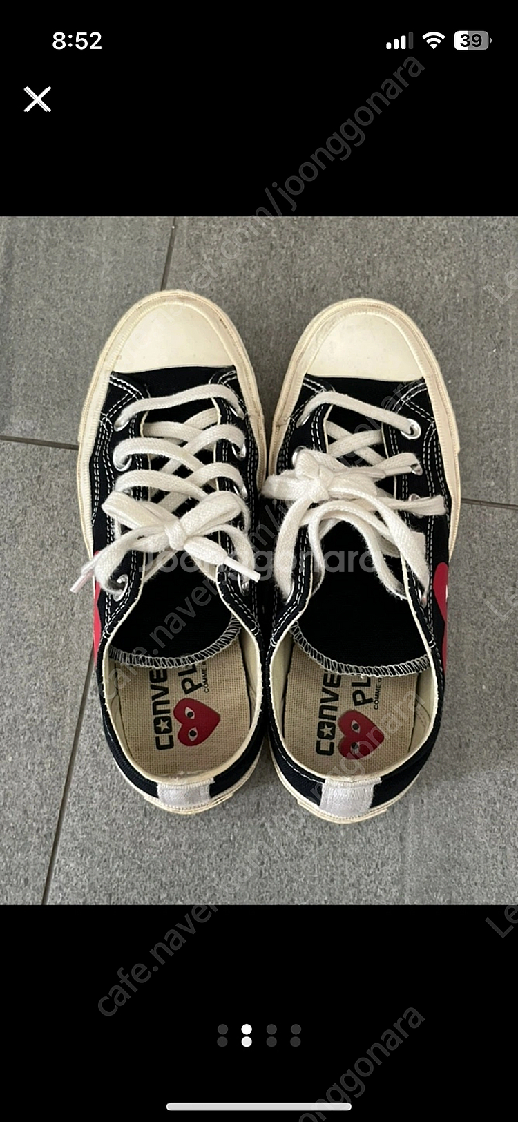 꼼데 컨버스 신발--1
