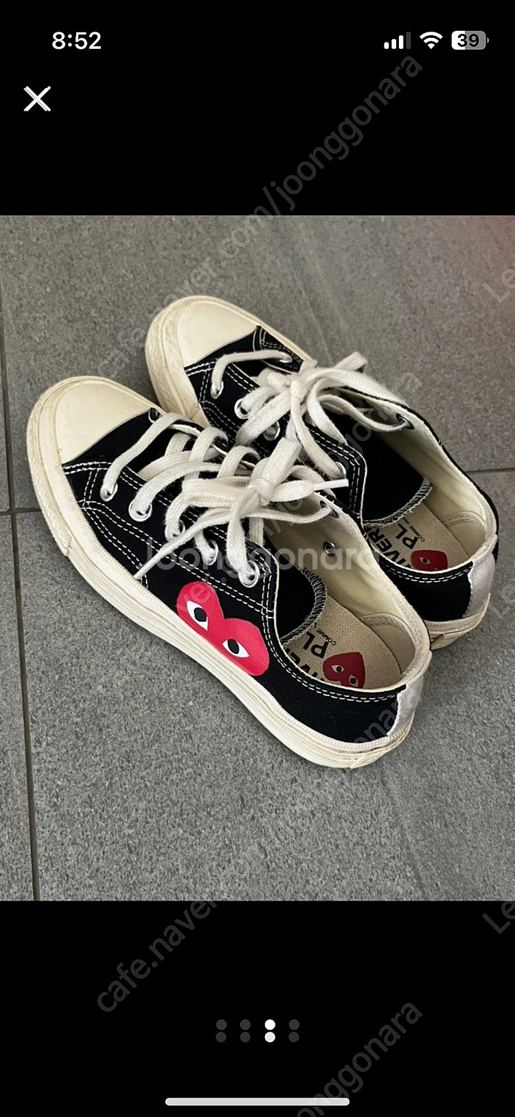 꼼데 컨버스 신발--2