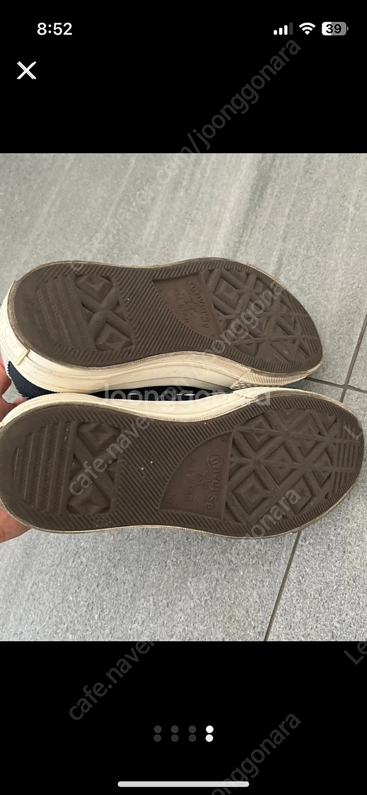 꼼데 컨버스 신발--3