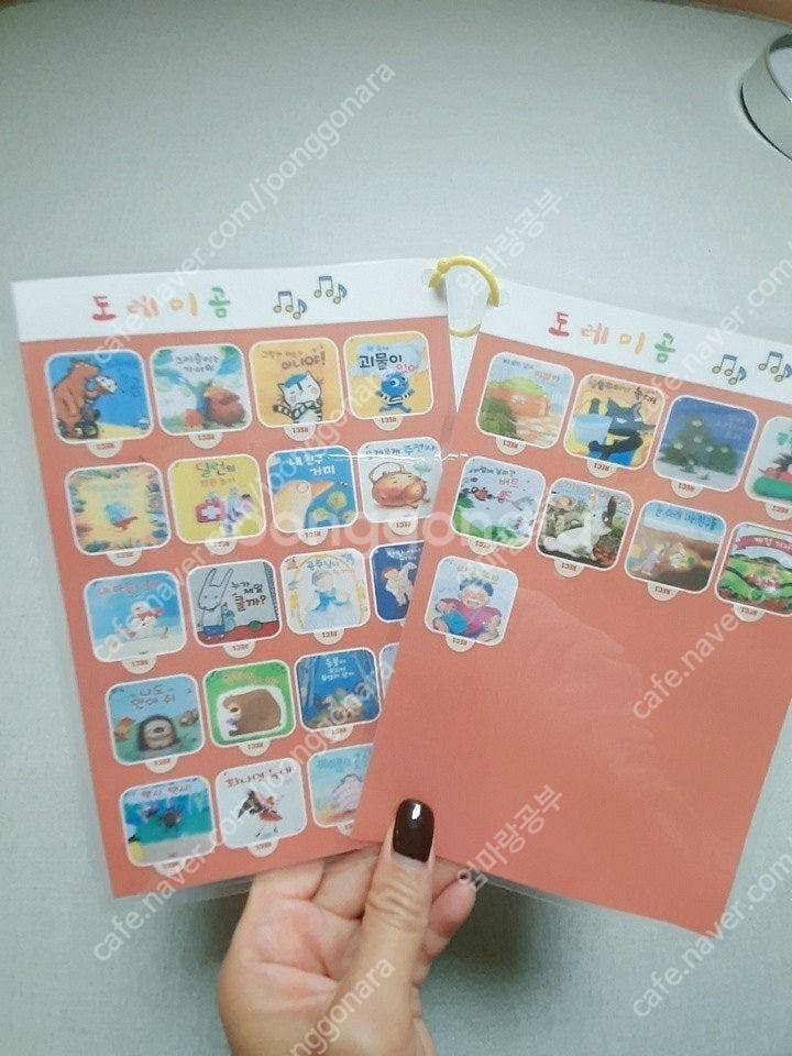 세이펜 스티커ㅡ말하기 영아다중 추피 읽기 도레미곰 오알...--8
