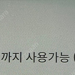 카모아 5천원 할인쿠폰 판매 1000원, 팀홀튼 아메리카노(M) 50% 할인쿠폰 판매 500원