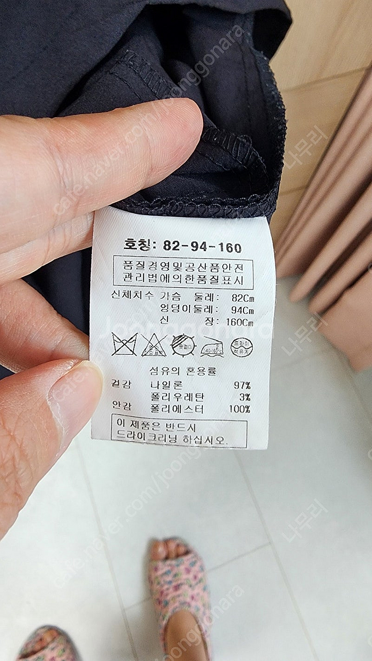 가격다운*(백화점상품)스테파넬 바스락 여름 원피스(네이...--5