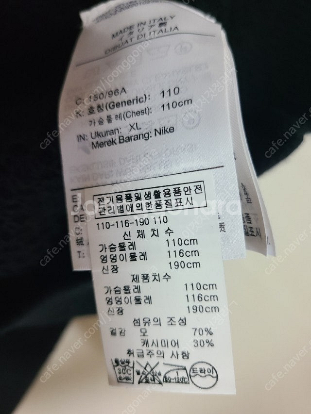 나이키 ESC 니트 집업--3