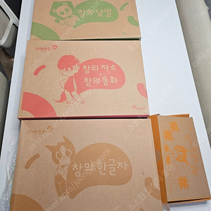 신기한 한글나라