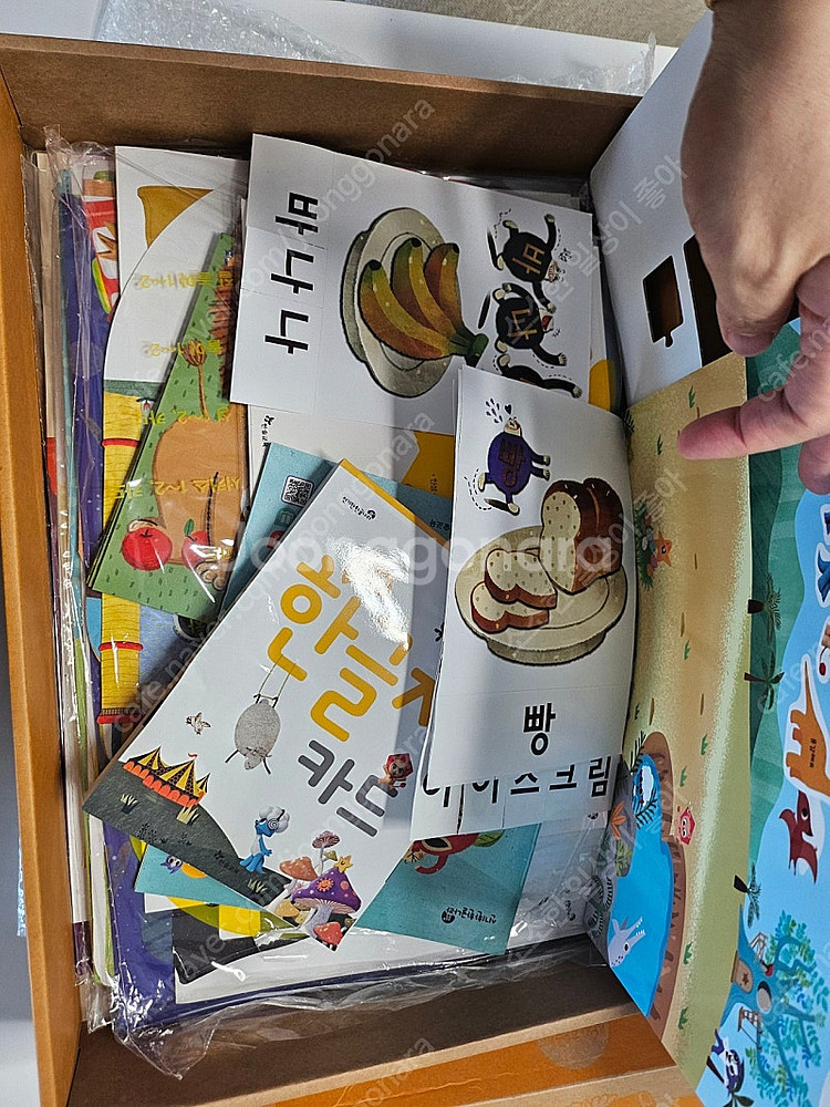 신기한 한글나라--1