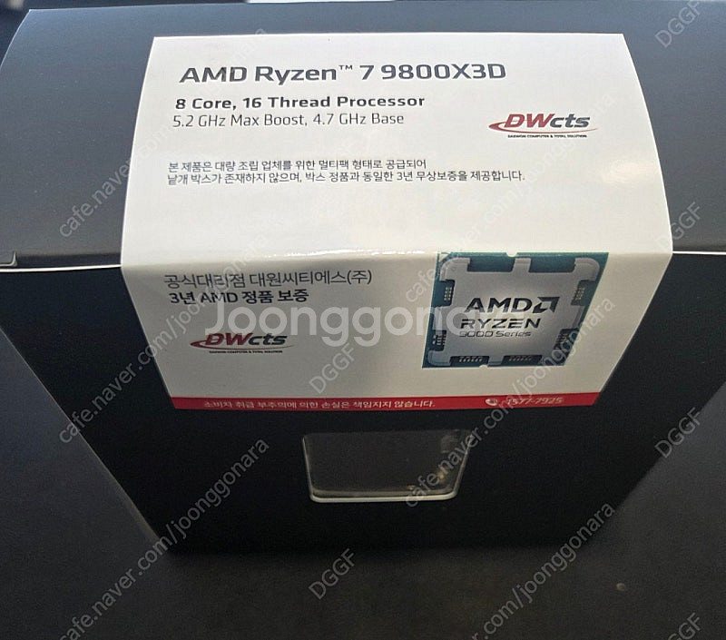 AMD 9800X3D 멀티팩 국내정품 (미개봉)--0