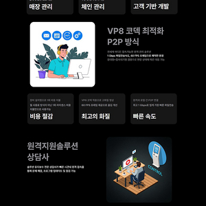 포텐 키오스크/인생네컷/포토부스/셀프스튜디오/프로그램/ 판매 합니다 .