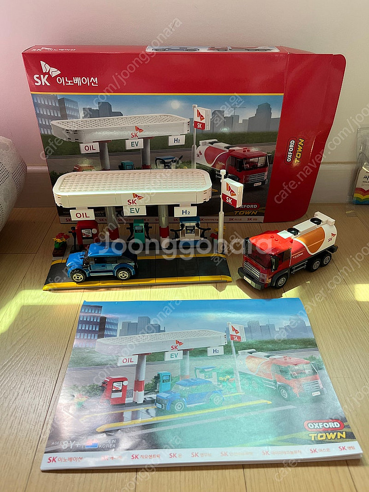 옥스포드 레고 SK 이노베이션 주유소--0