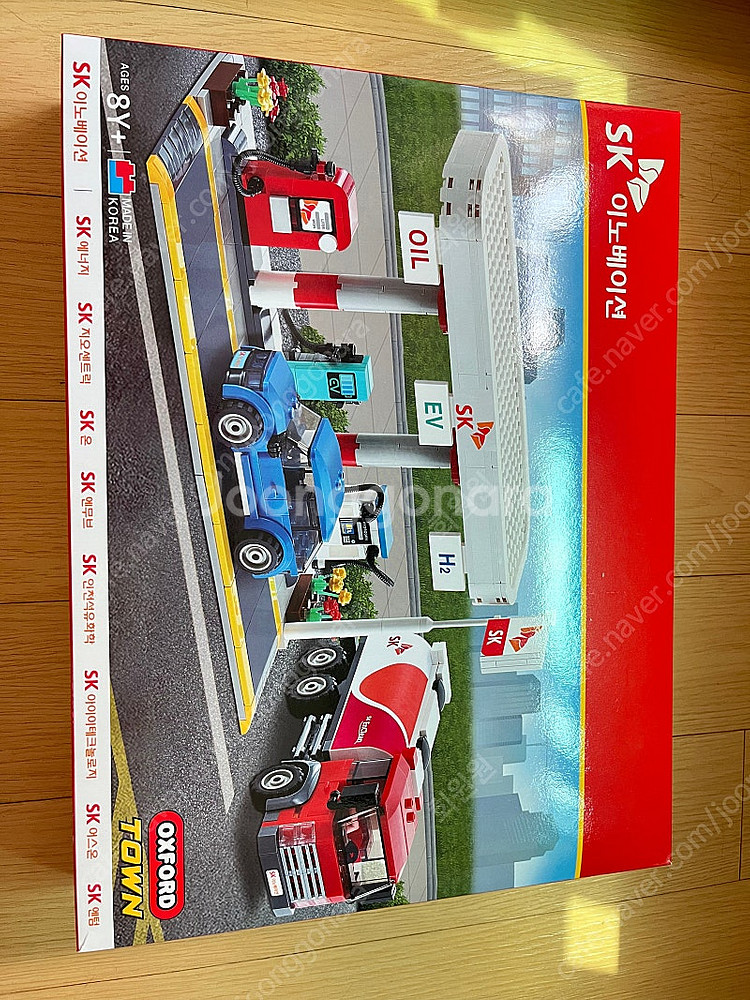 옥스포드 레고 SK 이노베이션 주유소--1