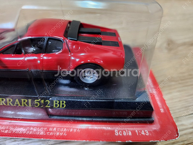 1:43 / 아세트 / Ferrari 페라리 F1 다이...--4
