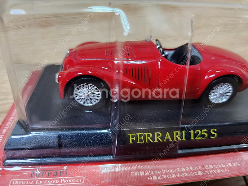 1:43 / 아세트 / Ferrari 페라리 F1 다이...--5