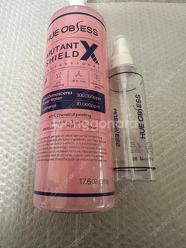 휴옵세스 핑크앰플 판매해요!--0