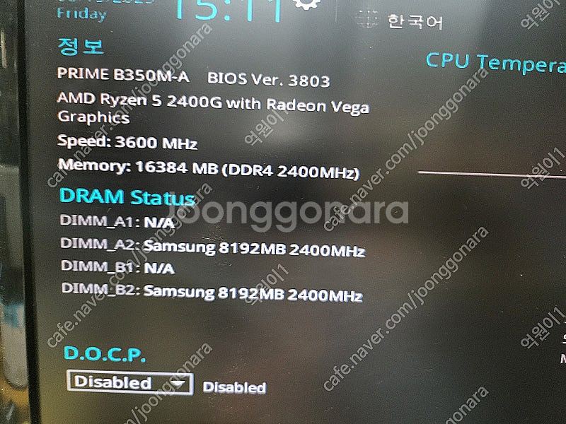 Avermedia GC573 에버미디어 캡쳐보드,ASU...--3