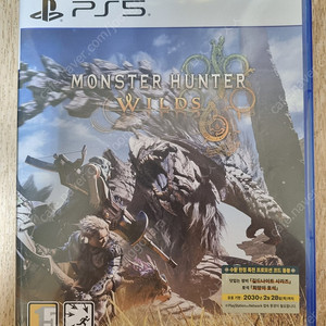 PS5 플스5 몬스터헌터 와일즈