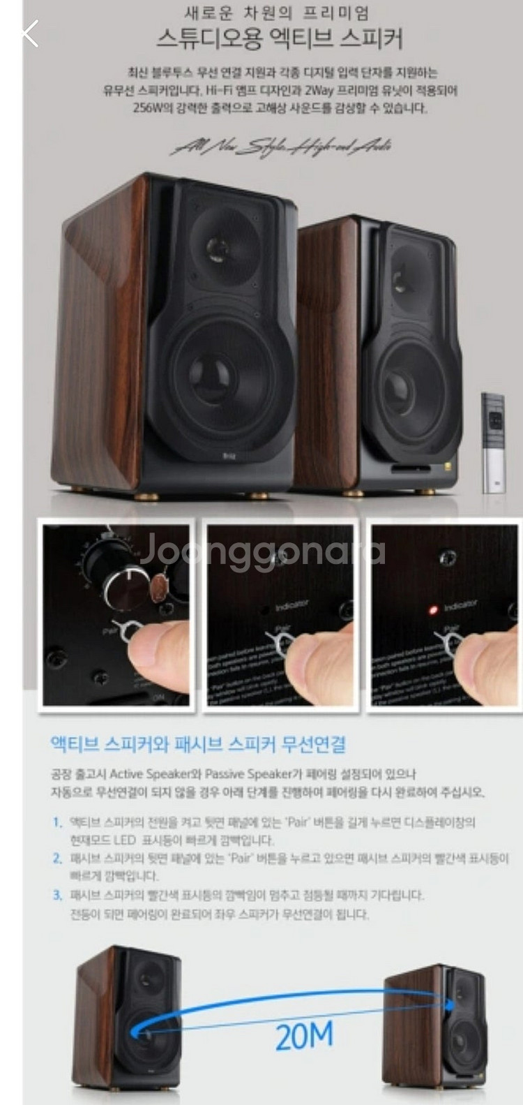브리츠 br-3000pro 북쉘프 블루투스 스피커(좌우...--2