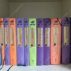 비룡소 클래식 팝니다