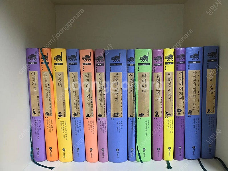 비룡소 클래식 팝니다--2