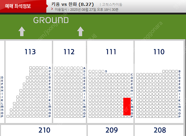 8월27일~28일(수~목) 고척 키움 한화 버건디석 1...--1