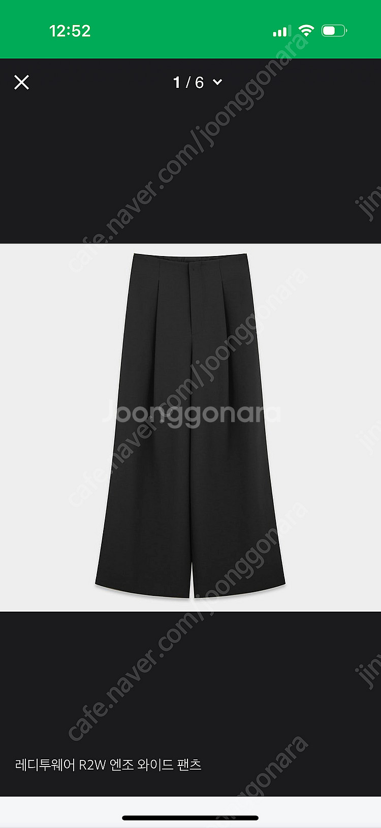 r2w 레디투웨어 enzo wide pants--0