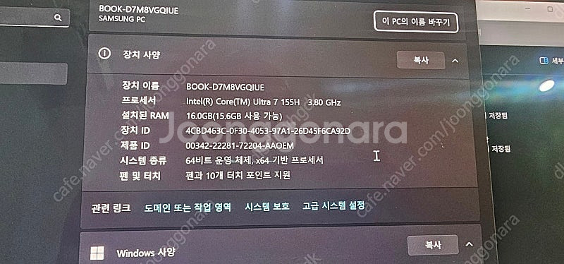 갤럭시북4프로360 판매 NT960QGK--2