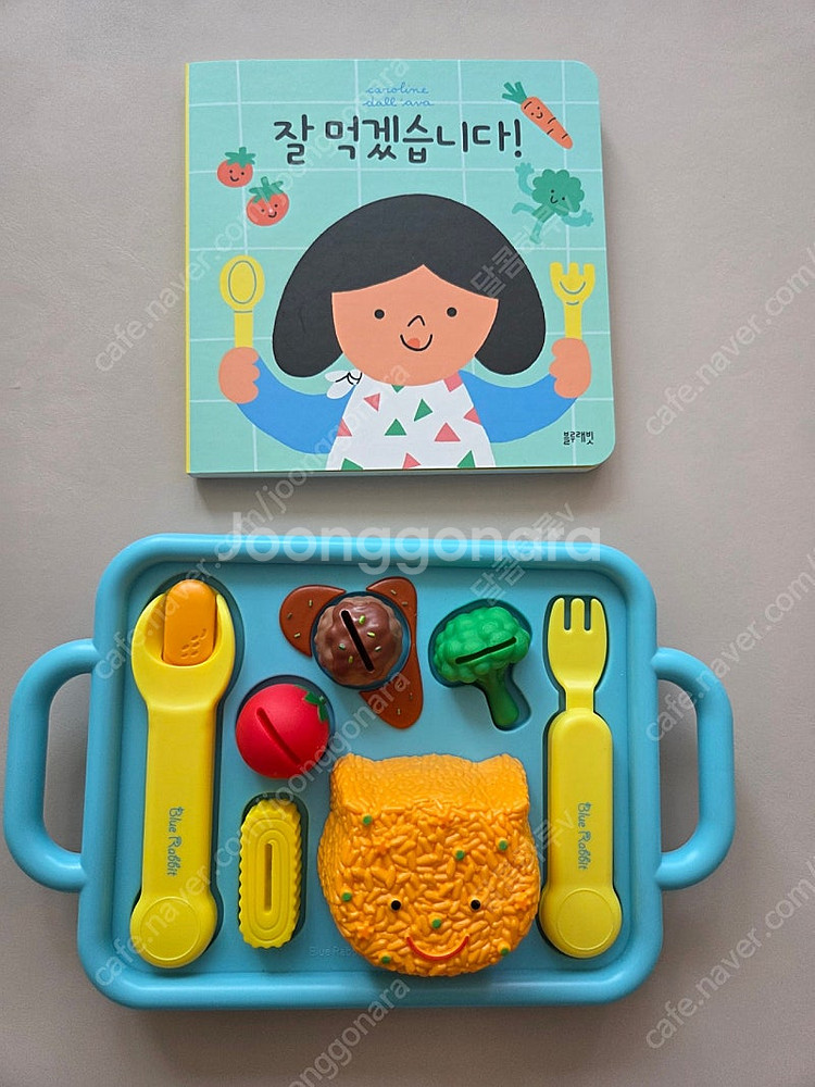 블루래빗 잘먹겠습니다 고래야놀자 팔아요--1