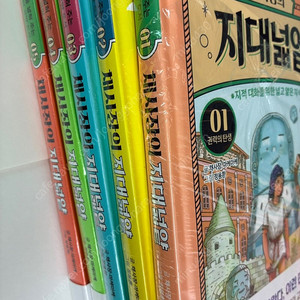 채사장의 지대넓얕 새 책 팝니다.