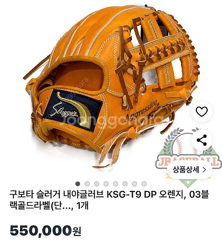 구보타 T9 내야글러브--0